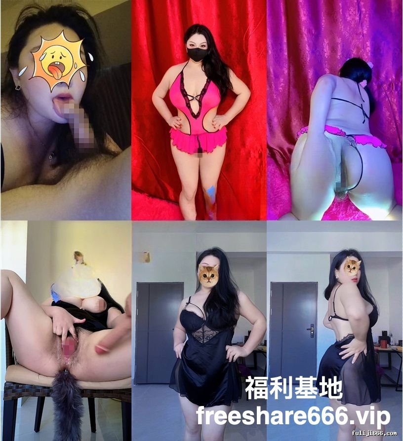 G杯BBW反差财务魅兰付费福利1-2弹合集5.2G