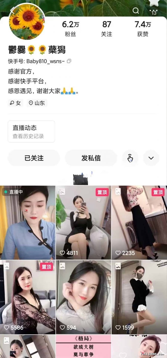 快手鬰yù爨cuàn蘖niè獡shuò气质少妇私拍福利8V/1.07G