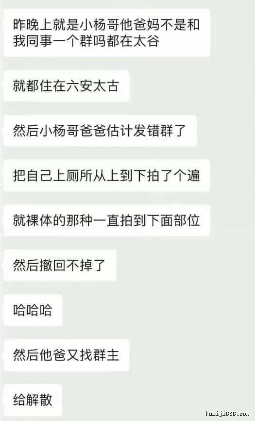 小杨哥老爸全裸露鸟老杨在卫生间视频完整版