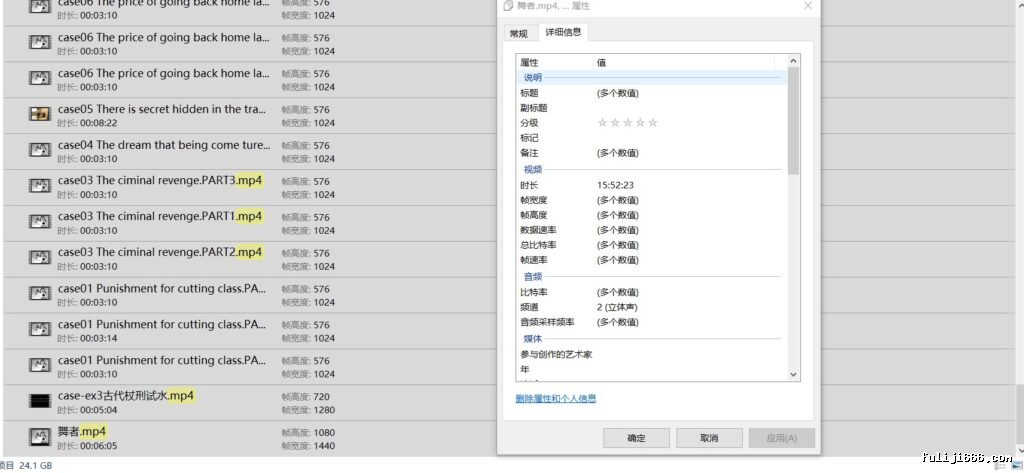 汉责文化工作室打屁屁合集92V/24.3G