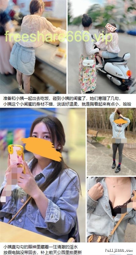 真实极品乱伦姨甥恋 喜欢我的小姨 最新福利17V/243P/1.65G