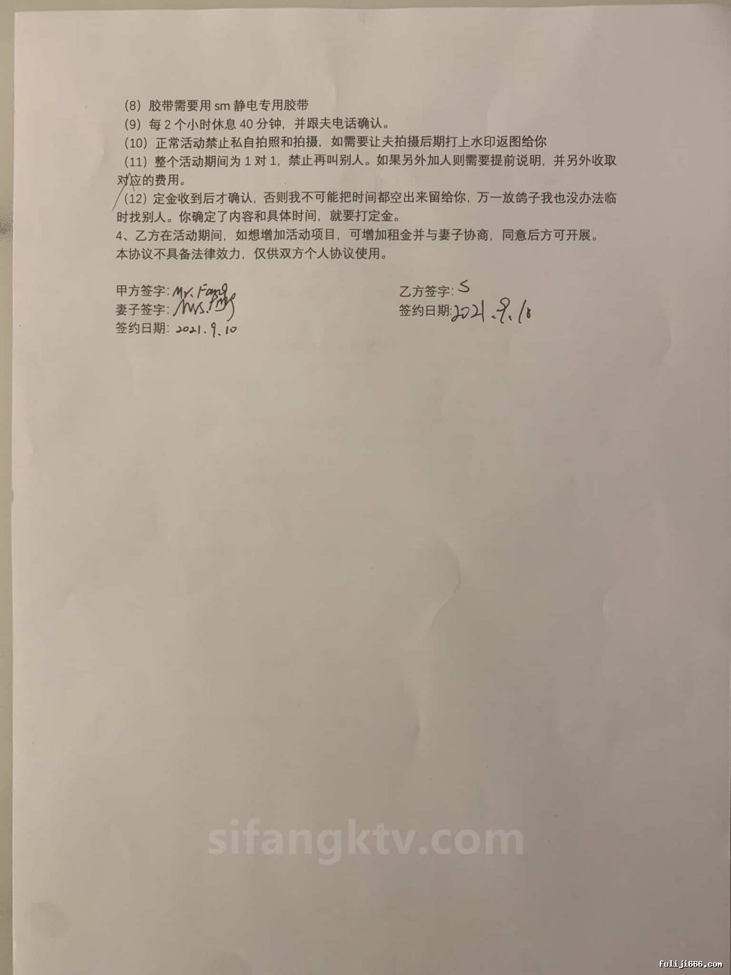 萍夫人婚纱人妻少妇丰满韵味十足婚纱5P野战47P/1V