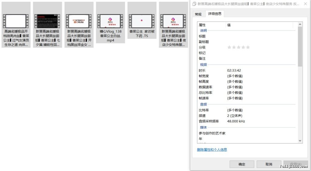 香菜公主视频合集8V/8.75G
