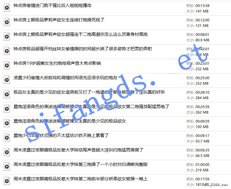 11月档门缝房内偷听超清叫床淫叫37V/1.14G