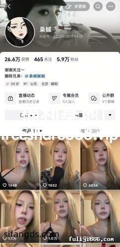 抖音极品御姐枭娍被金主抽插白眼榨精调教10V/3G