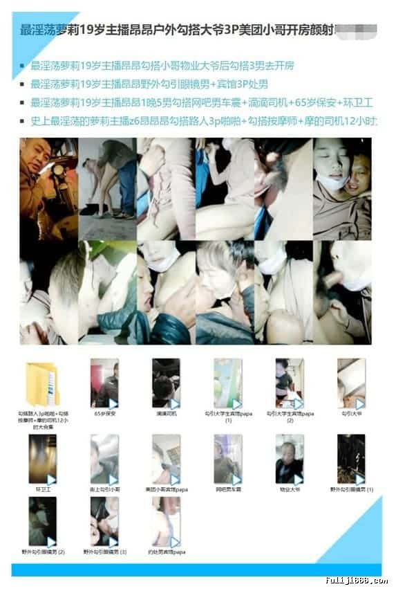 户外勾引主播萝莉昂昂昂31V/9.72G