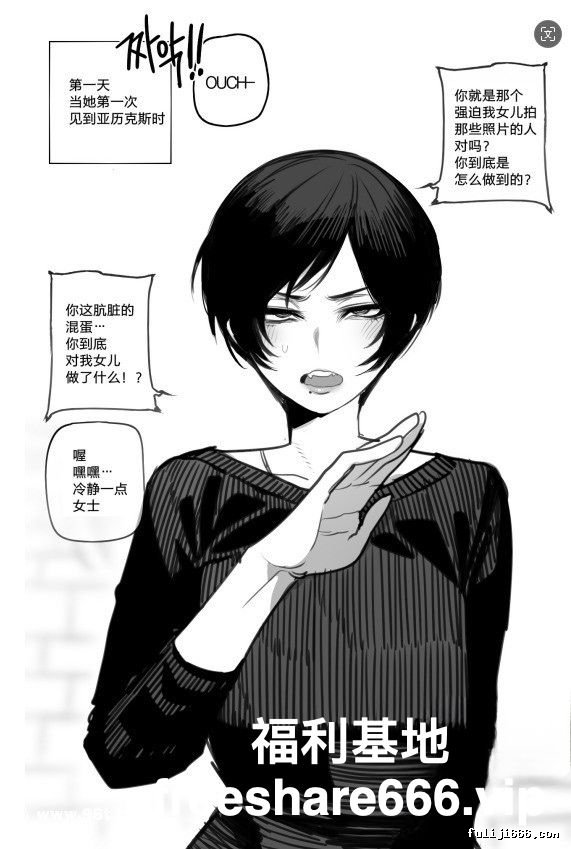 两位韩国NTR漫画家laliberte和ratatatat74最全合集全汉化107套(la53套+ra54套)附一套美女姜仁京写真3164P/5.7G