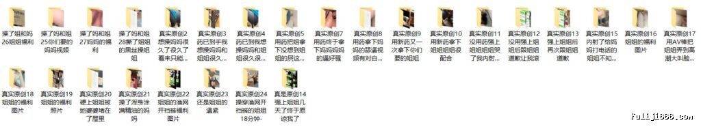 原创大神心机男用催情药先后把妈妈和姐姐给干了