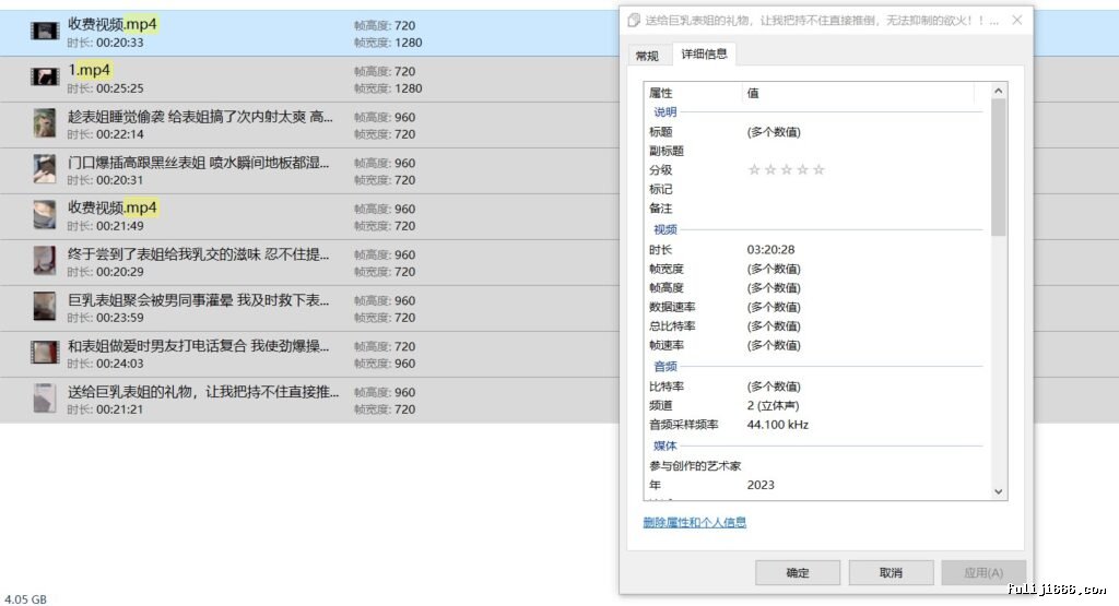 海角社区大神巨乳表姐收费视频全套4.08G