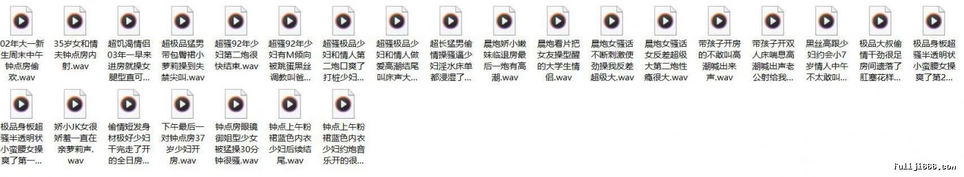 门缝录音酒店民宿门缝门口偷听淫语超清性爱110V/4.91G