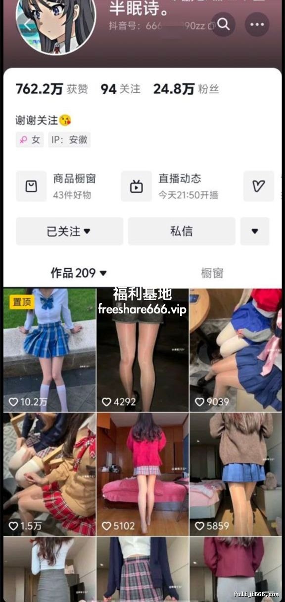 抖音半眠诗大尺度露脸一对一啪啪喷水福利28V/1.2G