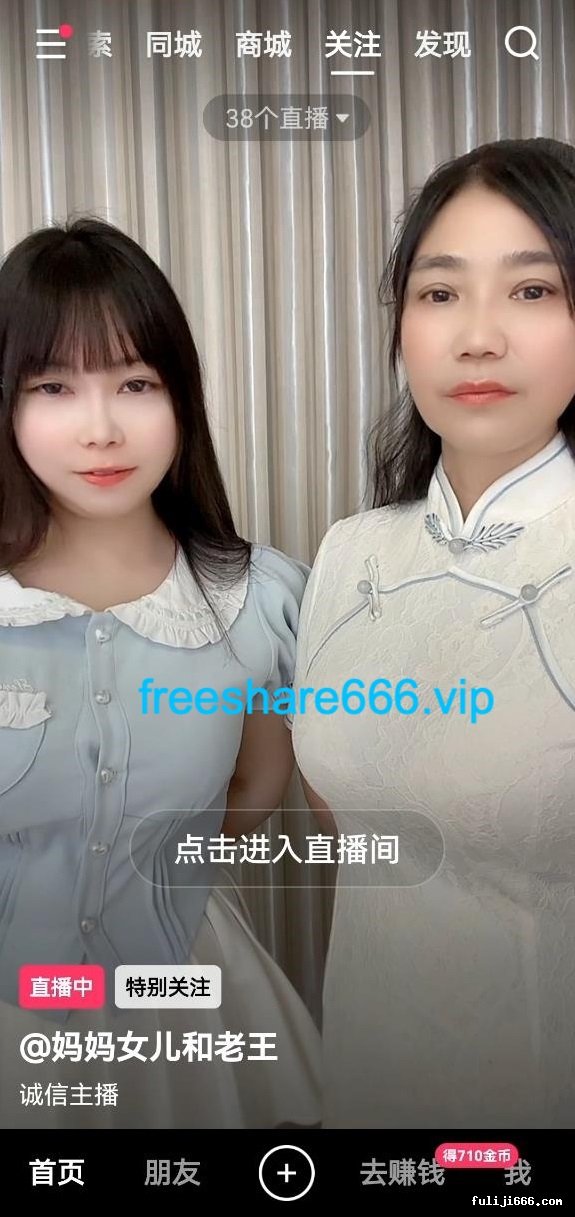 快手妈妈女儿和老王---重金购买母女与老王啪啪20V/1.39G