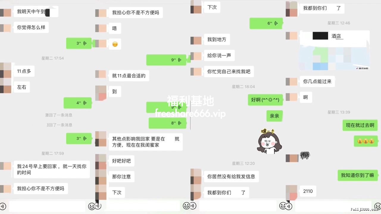 邂逅约炮：️XX君约炮火车站邂逅的00后JK女孩真实自拍1.76G