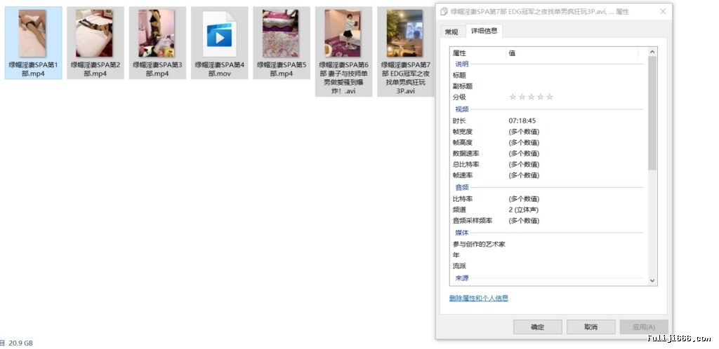 绿帽淫妻SPA系列1-7部7V/21G