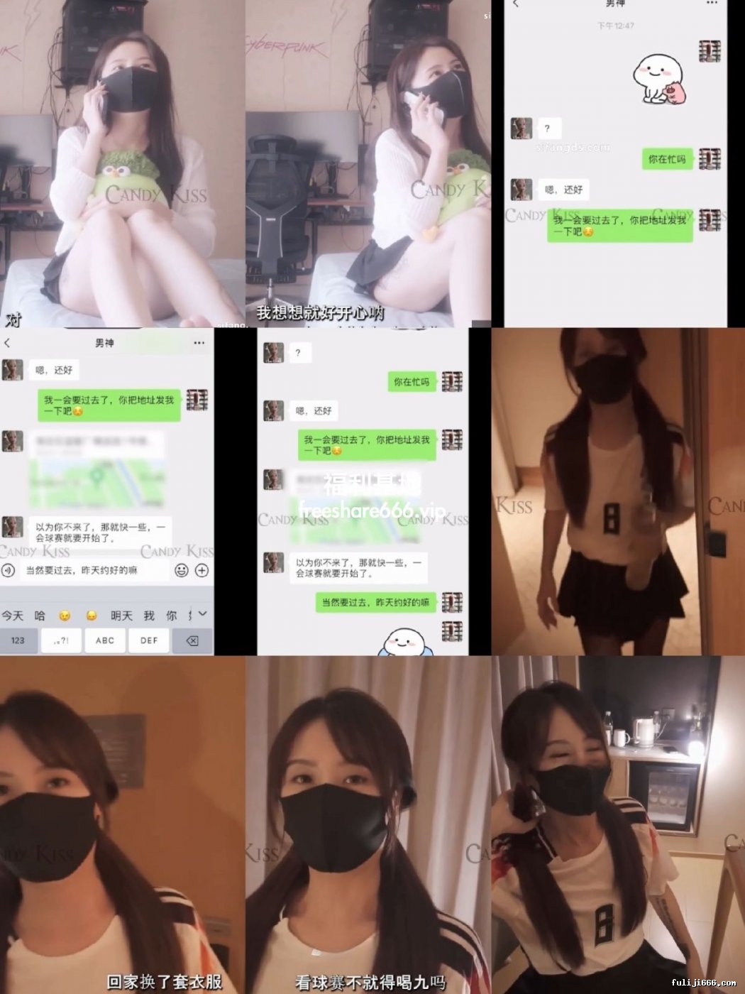 极品博主Candykiss最新Umate付费视频10V/8.56G