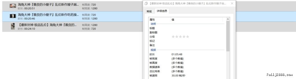 海角乱伦大神善良的小嫂子收费视频18V/9.7G