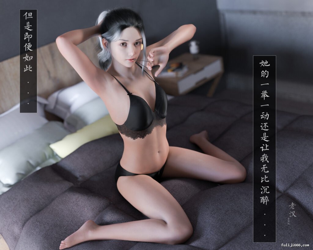 3D仿真极品下药迷奸漫画老汉1-6章