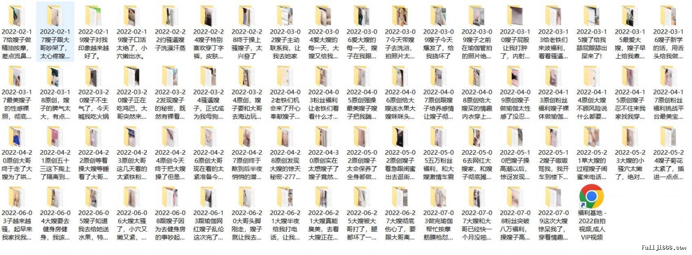 海角社区乱伦大神最爱骚嫂子热销作品全集344P/29V/9.8G