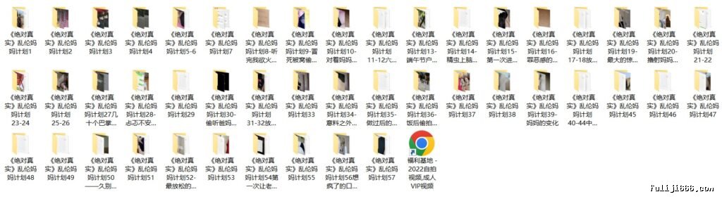 海角大神恋母少年母子乱伦视频恋母情结必看全套资源194P/26V/7.8G